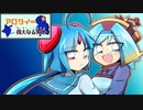 【ポケモン剣盾】ア ロ タ イ G ‐Part3.7‐【ゆっくり実況】