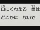 オリガミキングで自由に厄っていく【字幕プレイ動画その４７】