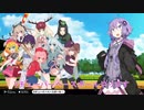 【VtuberBaseball】Vチューバーの野球ゲームを実況【結月ゆかり】