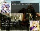 夢幻想列伝 Border of fate 050 Rescue or die