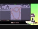 【Poly Bridge 2】橋を架ける少女きりたん　Part.08 予算を使いきりたん　その８【東北きりたん実況】