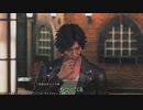 JUDGE EYES：死神の遺言(新価格版) やるよ。 #10 Part.4 【アーカイブ】
