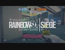 エンジョイレインボーシックシージ