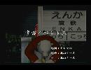 くまうた　（5746）「宇宙イベント三」　唄：嵐山クマ男（夫）