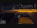 【GTA5】PS5が出るまでにミッション消化する的な感じ #12【ゲーム実況】