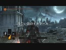 【実況】死ぬたび倍速ダークソウル3 パート６