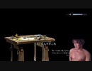 【Skyrim】展示数は153弱でしょうねぇ.mp9
