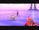 【剣盾ダブルpart68】s調整ファイアローに泣かされた動画 462位～