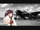 AIきりたんによる 荒鷲の歌（日本軍歌 ４番まで）