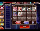 千年戦争アイギス 開かれし扉と集う戦士たち：異端審問【☆3×銀以下】