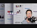 【系统瘦身指南】第一期：使用「卸载软件」来卸载软件