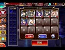 千年戦争アイギス 開かれし扉と集う戦士たち：集いし力【☆3×銀以下】