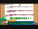 【日本語縛り】英検準二級の俺と音声翻訳で攻略する カナダ版ポケモン NEXOMON part2