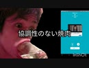 【リクエスト】「声とも」やった結果、会話が弾まなすぎてうp主が死んだ