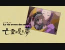 【実況】グダグダGRAVITY DAZE　part17