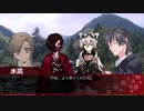 【シノビガミ】この碧空に剣の花を【君癖卓実卓リプレイ】