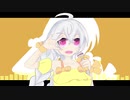 【歌うボイスロイド】星間飛行【紲星あかり】