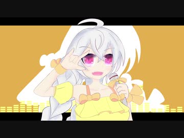 【歌うボイスロイド】星間飛行【紲星あかり】
