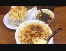 【つけ麺】ラーメン 笑福 大阪西中島店