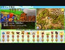 【DQ8】ドロップアイテム全回収の旅 Part1