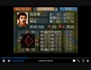 PS1版三国志5　vs孫策　零陵攻略　一騎打ち有り