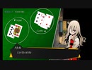 被虐のノエル　season6-4　実況プレイ　part25　～この勝負には必勝法がある～