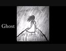 Ghost / 初音ミク