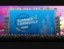 【ノンストップメドレー】THE IDOLM@STER SUMMER CARNIV@L!! 2020 / NIGHT SIDE