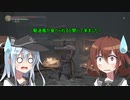 第六駆逐隊がランダムで行くダークソウル３　第２２海域