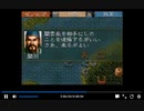 PS1版三国志5　vs孫策　予章攻略　一騎打ち直前まで