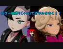 【ポケモン剣盾】わざ一個縛り(＋α)でガラルをゆく！！～エンジンシティへ向けて～【縛りプレイpart8】
