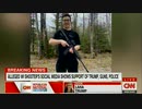 コレは酷いw ケノーシャ銃撃殺人犯はトランプ支持者...警察支持の17歳少年