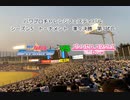【PCFシーズン5トーナメント】魔法少女リリカルなのはvsプリンセスコネクトReDivePart2