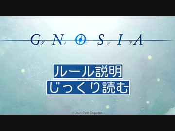 グノーシア〃吊られ気味な実況プレイ 番外編