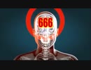 Will Christians Take the Mark of the Beast