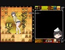 迫真将棋部part03_ガバっと脱いだら強くなれる気がした3