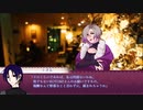 【CoC】《ARAMA》の事件簿　act.1