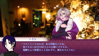 【CoC】《ARAMA》の事件簿　act.1