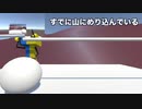 VRで壺に入って富士登山