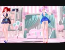 【MMD】ツギハギスタッカート【重音テト　小春音アミ】