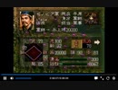 PS1版三国志5　vs孫策　last　一騎打ち有り