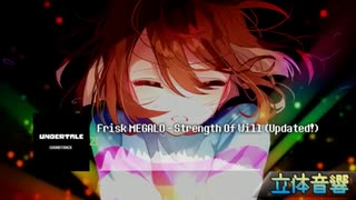 【立体音響】【作業用BGM】Solunary - Frisk MEGALOVANIA - Strength Of Will (Cover)＋(Cover Slightly Updated)