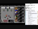 アルシャーク　MCD版実況プレイ　part34