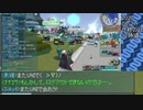 コズミックブレイク2020/8/27　サービス終了