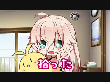 【VOICeVI劇場】IAちゃんは仲良くなりたい【第六回ひじき祭】