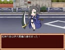 【VIPRPG】フレイム冒険記 プレイ70