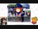 【ときめきメモリアル3 part11】ルームメイト～五十嵐裕美～