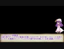 【シノビガミ】特例修得の解釈補足＋おまけ【紅い創作卓】