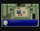 【FF5】新しい職を探して実況Play　Part31