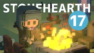 【stonehearth】ACE MODとポカポカ島 ♯１７【ゆっくり実況】